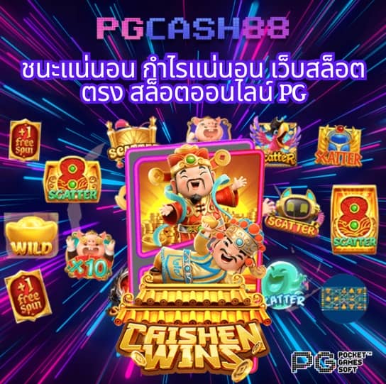 ผลบอลสด ผลบอลสด