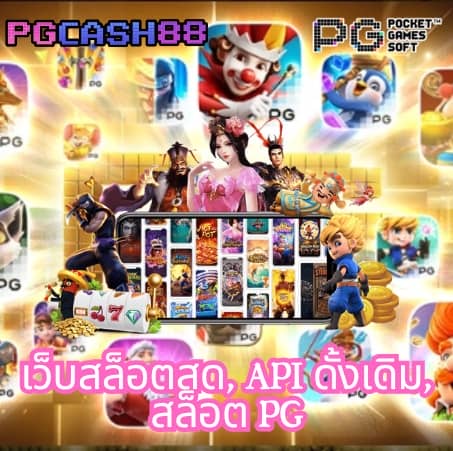 ผลบอลสด ผลบอลสด