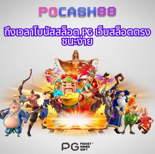 ผลบอลสด ผลบอลสด